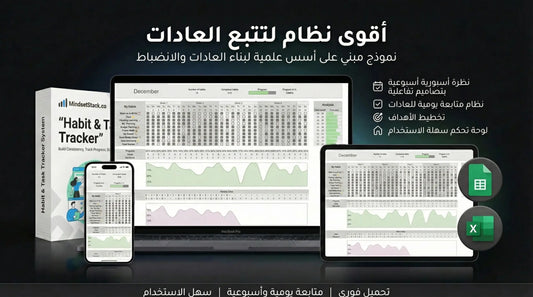 ReLife™ – مخطط أسبوعي ذكي للإنتاجية